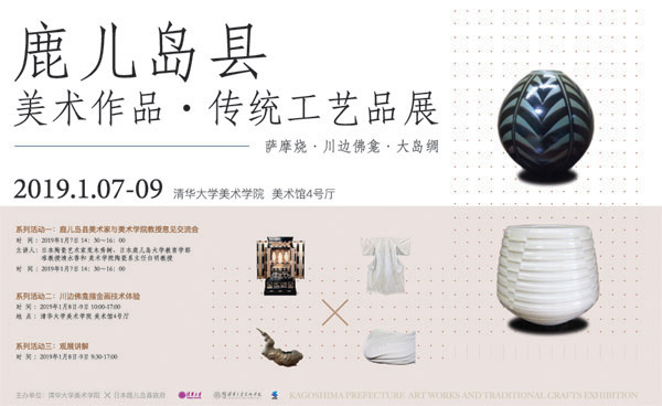 20190107luuerdao1haibao.jpg