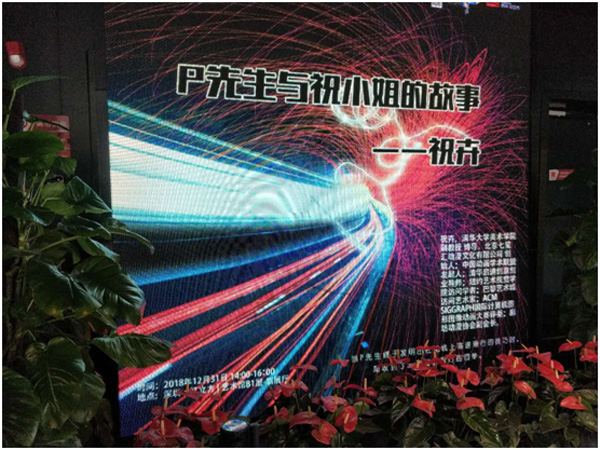 20190109zhuhui16.jpg