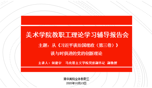 20201019hjy01.jpg