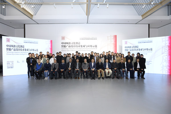 20201030luxiaobo2.jpg