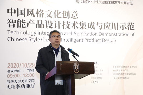 20201030luxiaobo4.jpg