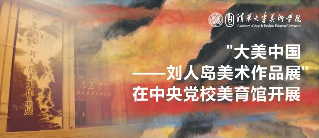 20190404liurendaohaibao.jpg
