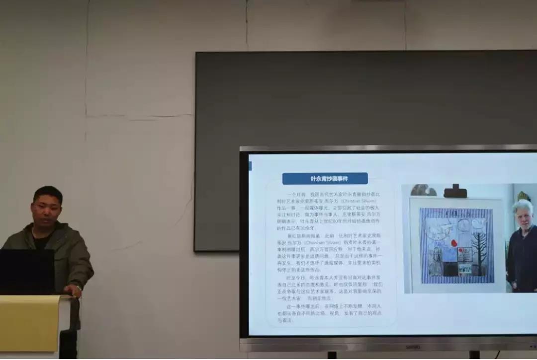 2019041109huihua3.jpg