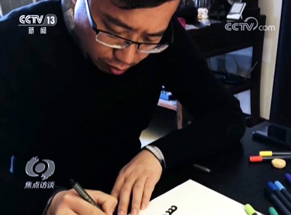 20191114chen1.jpg